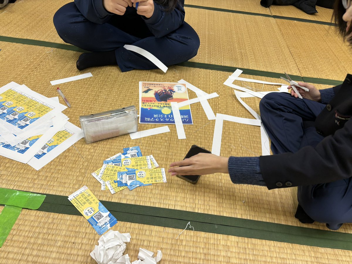 【作業中です】

自主公演のためのチケット🎫作成中です✂️

☀️どなたでも入場できます！
🌕チケットは学校関係者の人数を把握するためのものです、当日券もございます🎟️
🚙無料です！