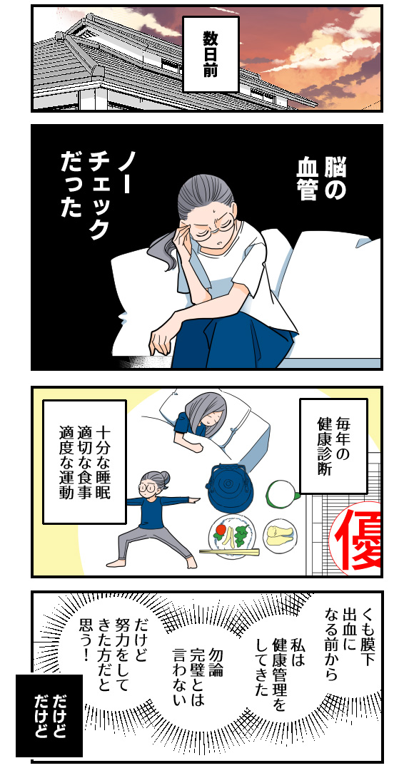 (2/4)