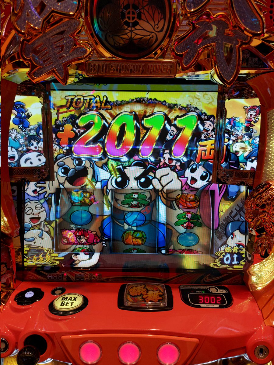 goukaigogo's tweet photo. 吉宗の勝ち方わかりました https://t.co/jZ9UkC7Ar6
