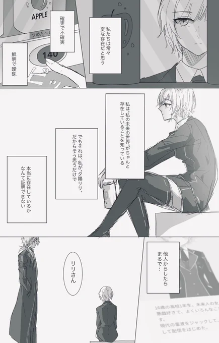 8/8 
