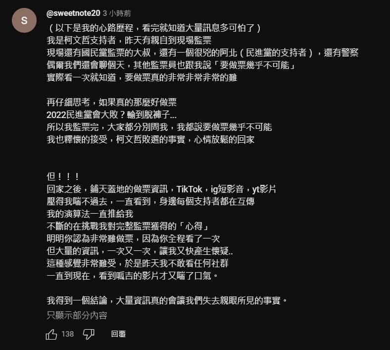 James Hsieh tweet media