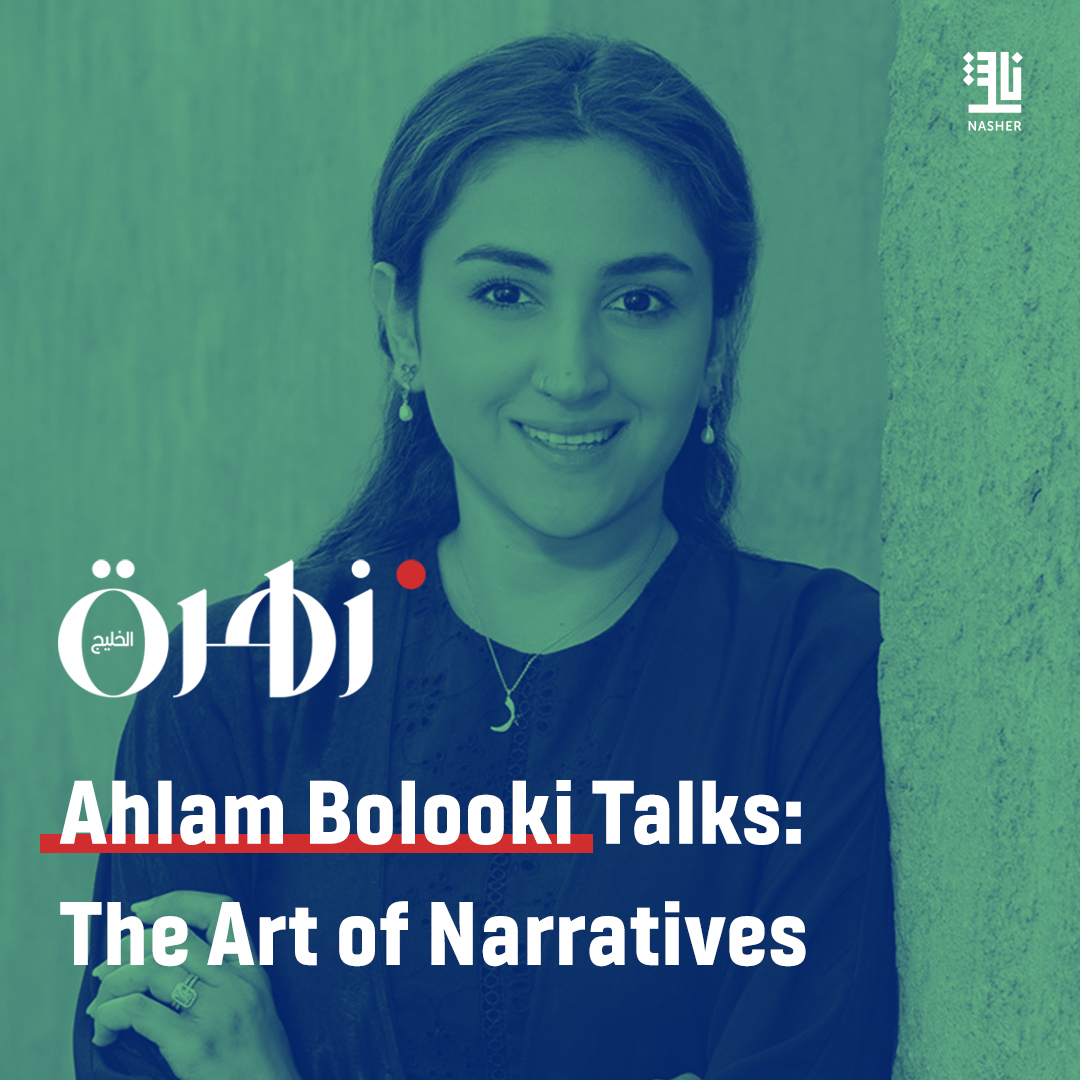 Ahlam Bolooki, CEO of the Emirates Literature Foundation, explores storytelling's evolution in the digital era, emphasizing technology's role in reshaping narrative interaction. @AhlamBolooki @ELFDubai @EmiratesLitFest