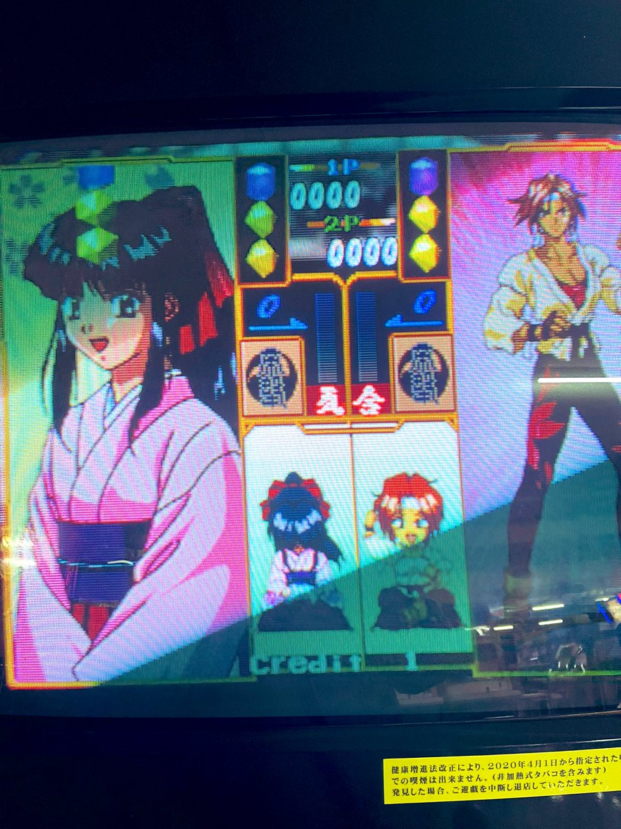 BgpMtg's tweet photo. #サクラ大戦 のパズルゲームが近所のゲームセンターに置いてあった！
懐かしくなってやってみたけど結果は惨敗でしたw https://t.co/vM1JcRkaxu