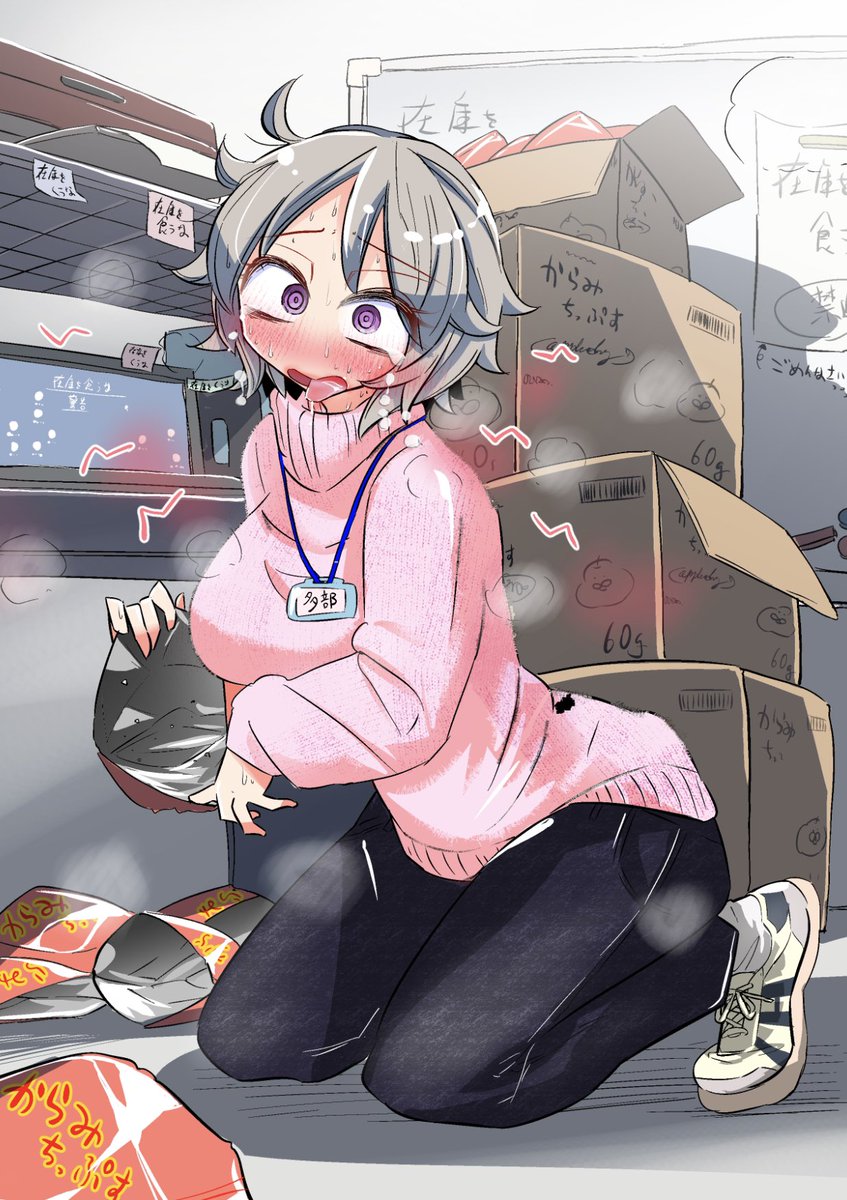 「Skeb納品しました  (えっちなやつはリンク先で)」|りんご犬のイラスト