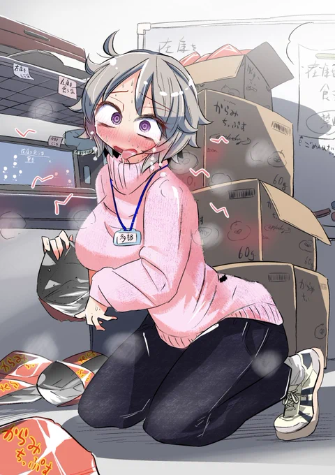 Skeb納品しました  (えっちなやつはリンク先で)
