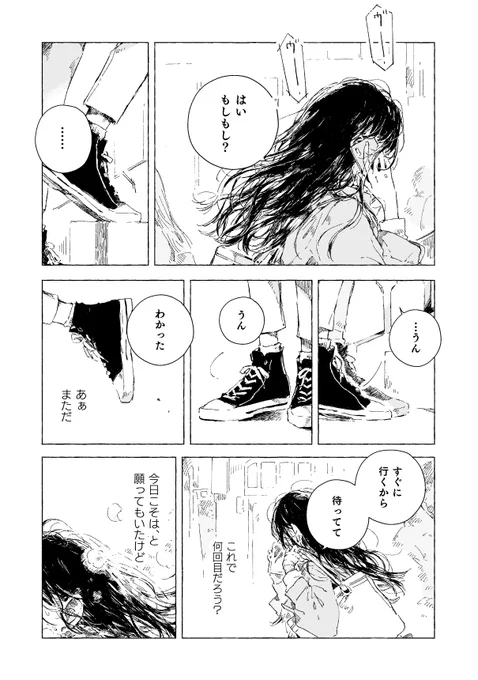 (2/6)
