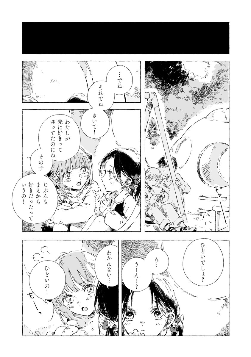(4/6)