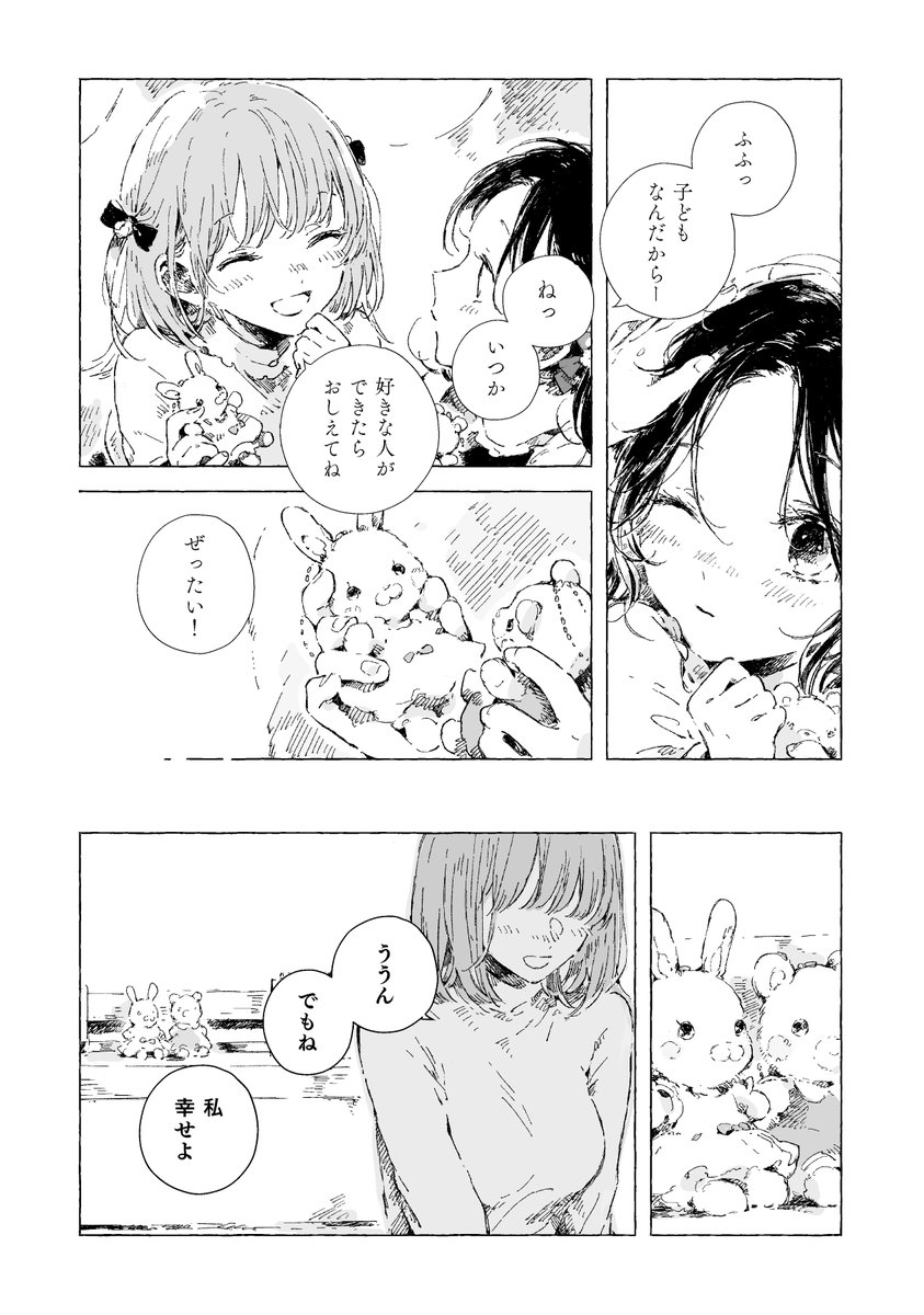 (4/6)