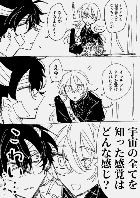 🐙の場合 