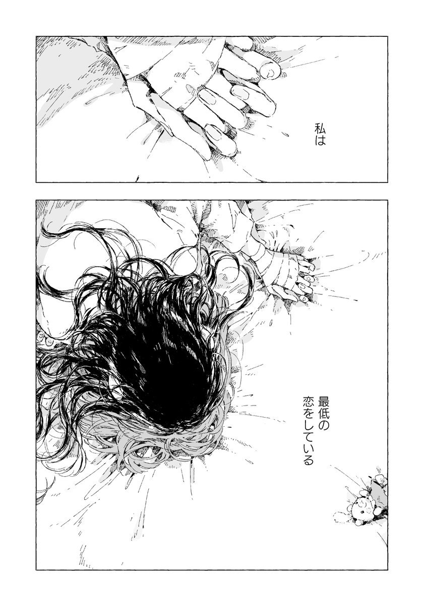 (6/6)