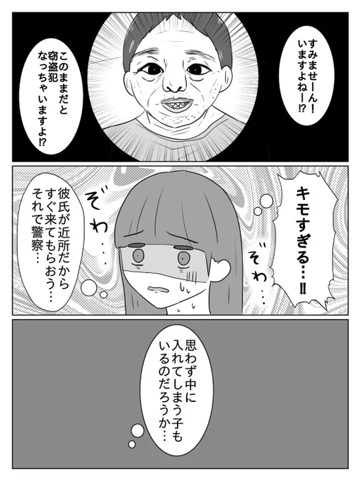 2/2