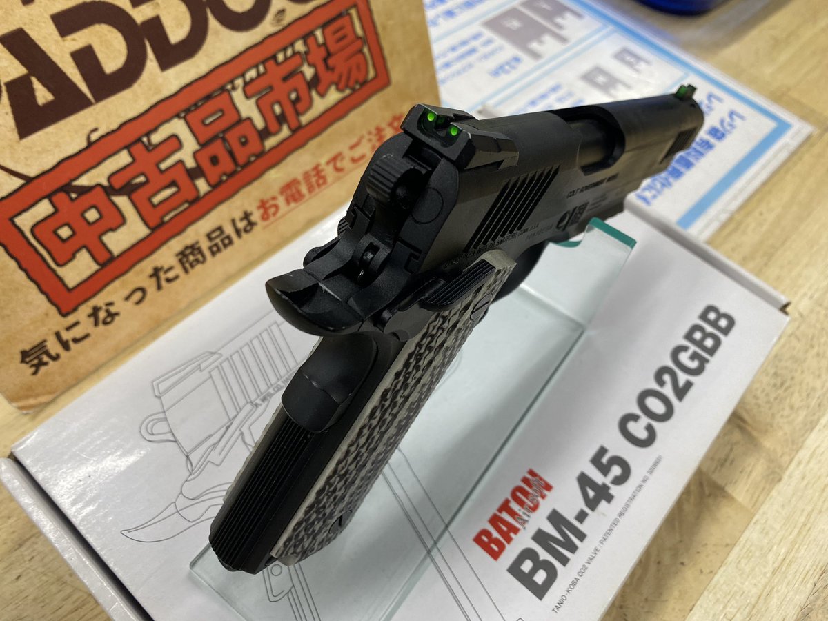 PDurakatatyuko's tweet photo. こちらも人気のCo2 ブローバック‼️

BATON  Co2 ブローバック
BM-45 ブラック

お値段¥11,000-税込です♪

#中古エアガン
#モケイパドック
#BM45 https://t.co/3Fv3da0yQW