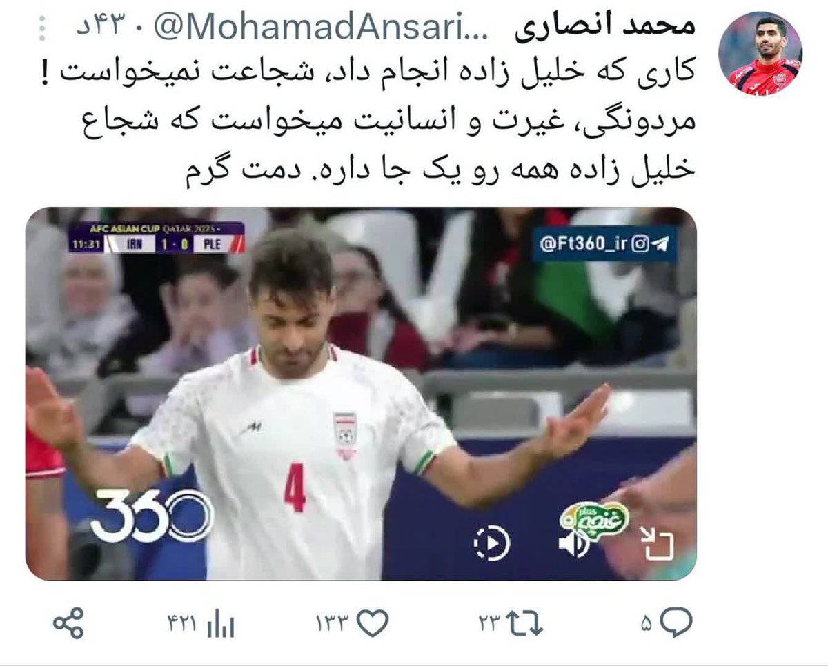 gh0lch0magh's tweet photo. چقدر از شما حروم‌زاده‌ها من بدم میاد، کیری‌ترین تیم ملی تاریخ ایران هستید. https://t.co/S3qYqDng30