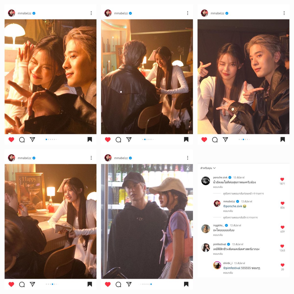 พี่มิ้นน่ารักที่ฉุดในโลก🫠❤️‍🔥 tweet media