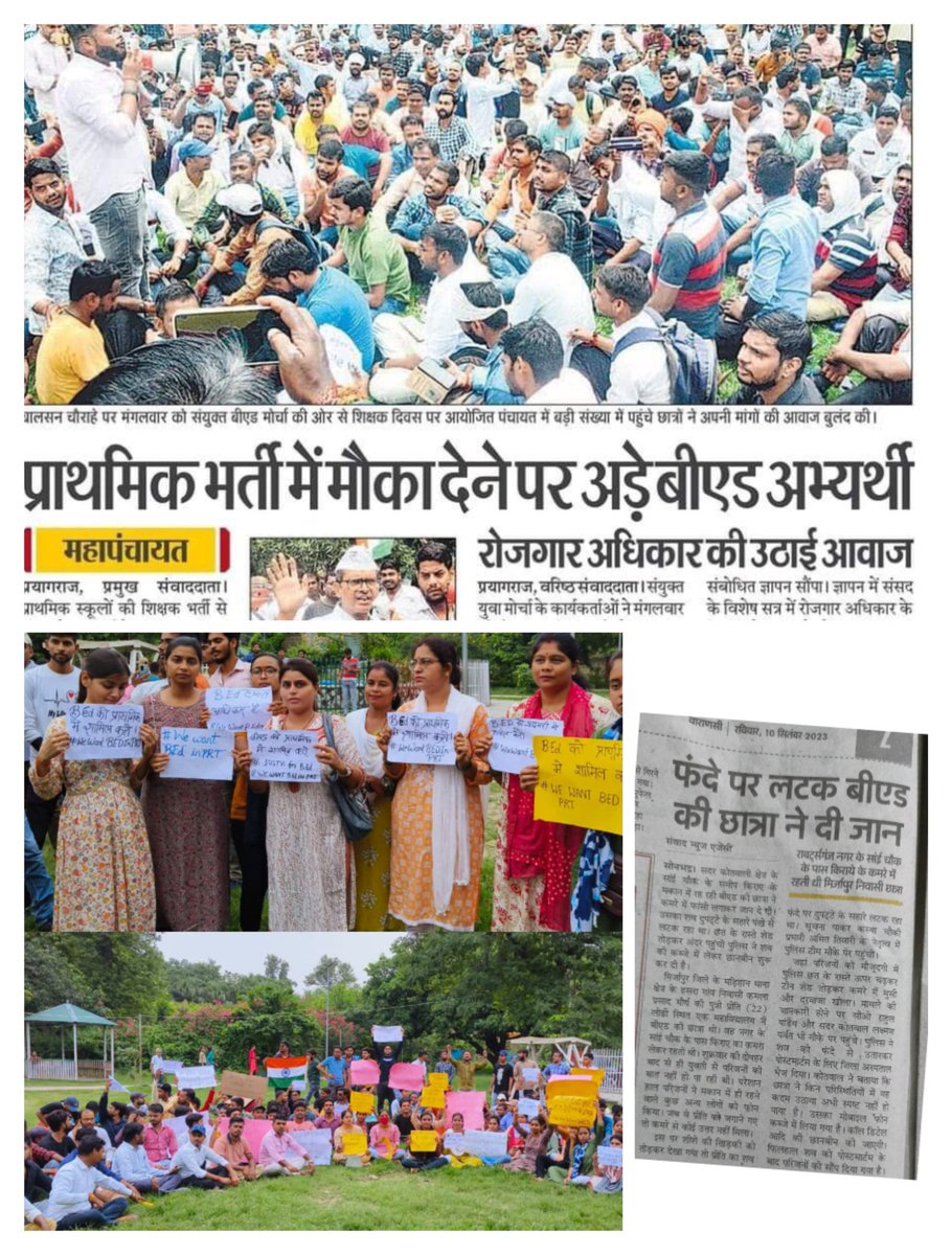 Abhishek7359523's tweet photo. जो बीएड की बात करेगा 
वही देश पर राज करेगा
#BedWantsNyay 
#BedWantsNyay 
#BedWantsNyay 
#2024Elections
#22January2024
@RahulGandhi 
@narendramodi @ncteDelhi @dpradhanbjp @TheLallantop @UPTakOfficial @basicshiksha_up @BEdEktaManch @bcsmup @Pathaksatyam22 https://t.co/6ABSUqtMr7