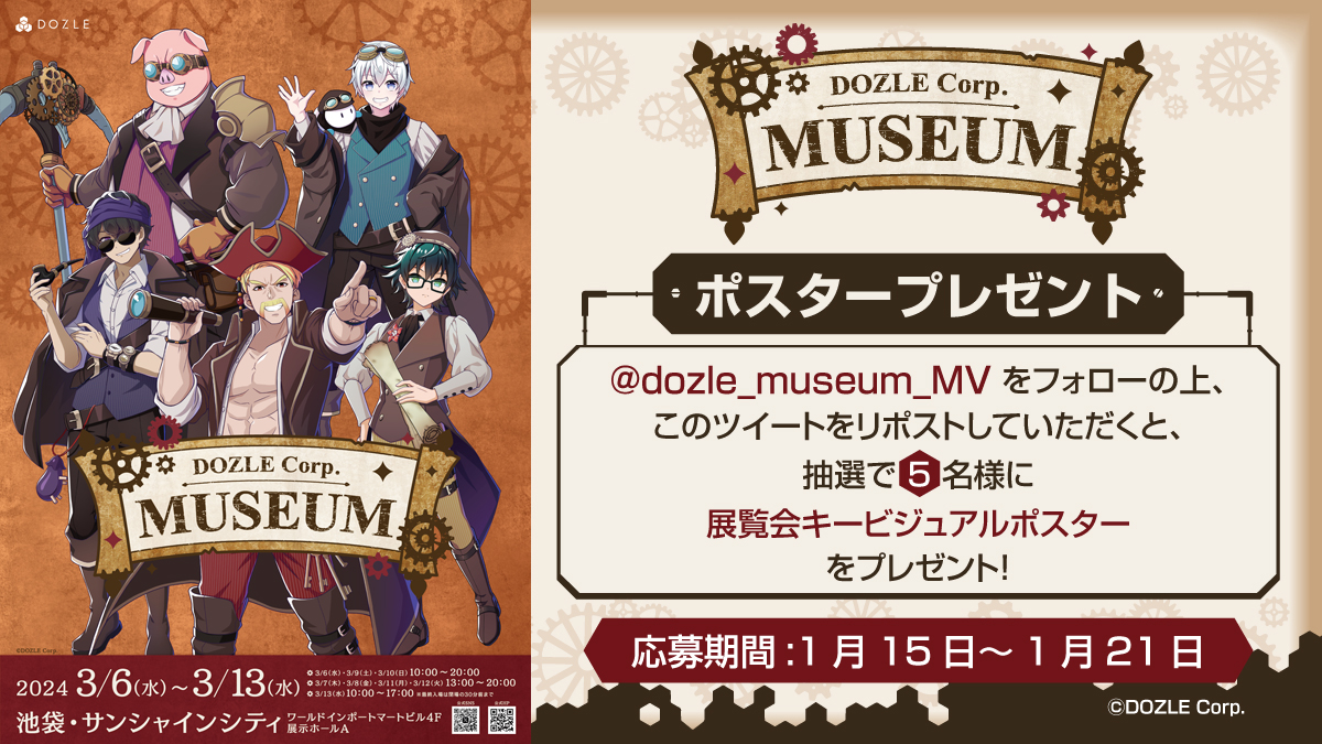 はむかつ (@147hamukatsu) / Posts / X