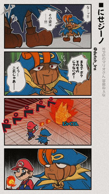 安直だけど にせもの対決 良いですね‥‥ | ダッチ3号 さんの