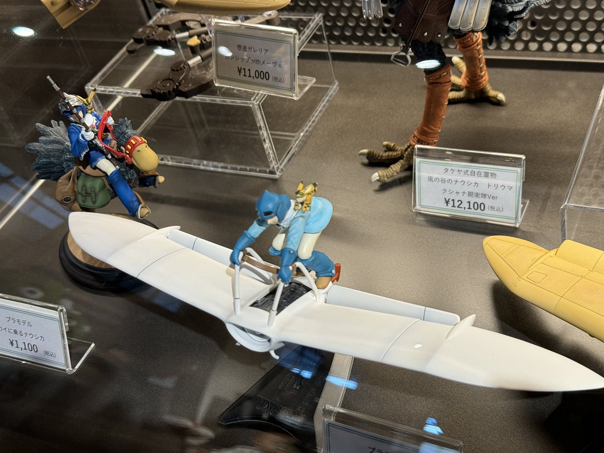 tenon_17's tweet photo. ナウシカ好き過ぎて
プラモデル作ったことないのに
買ってしまった
1年くらいかかりそうだけど完成目指すぞー😆✨️
 #ジブリパーク 
 #ナウシカ 
 #メーヴェ 
 #王蟲 https://t.co/nVbC6VPAfq