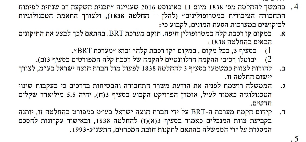 Fadi Amun | فادي أمون | פאדי אמון tweet media