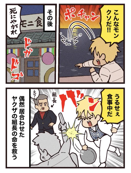 (2/2) [配信サービス] ⚫︎Netflix