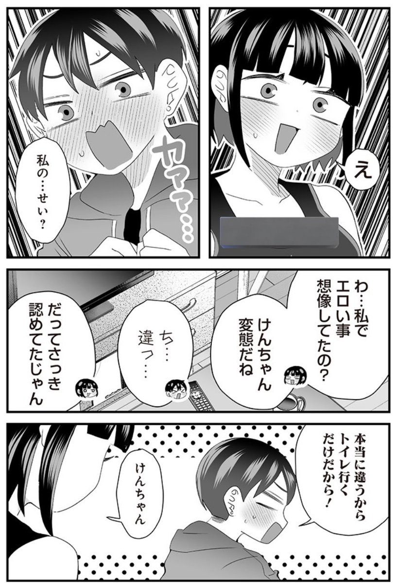 (3/4)