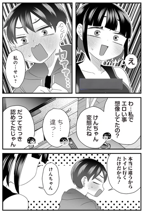 (3/4)