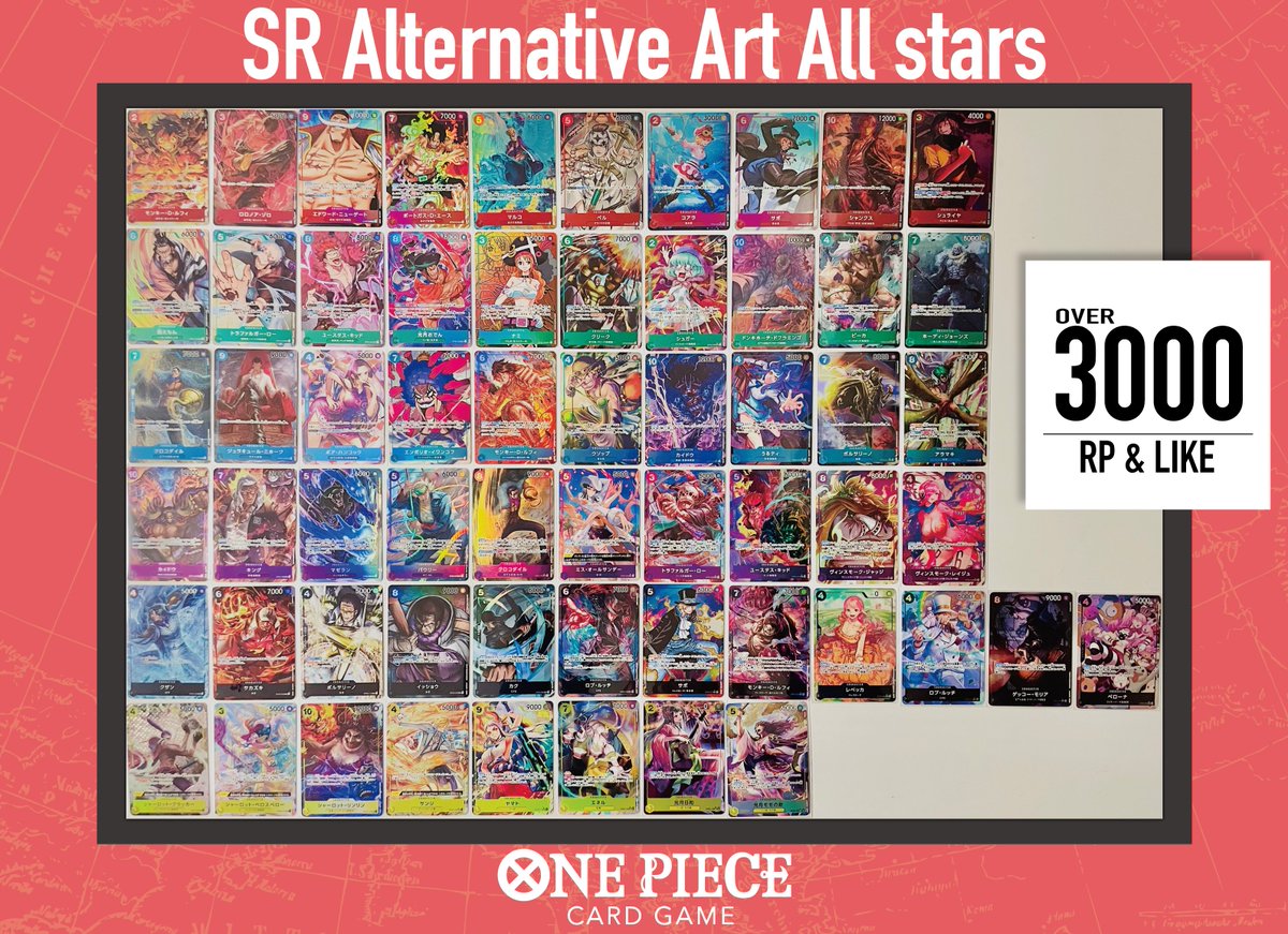下の企画（固定ポスト）にご参加ください😌
OVER3000した場合は
ワンピースカードの6弾までの
SRパラレル コンプリートSETに変更✨
60枚のSRカードAAをGETできるチャンス！

このポストもRPや引用して
みんなで達成してください😌✨