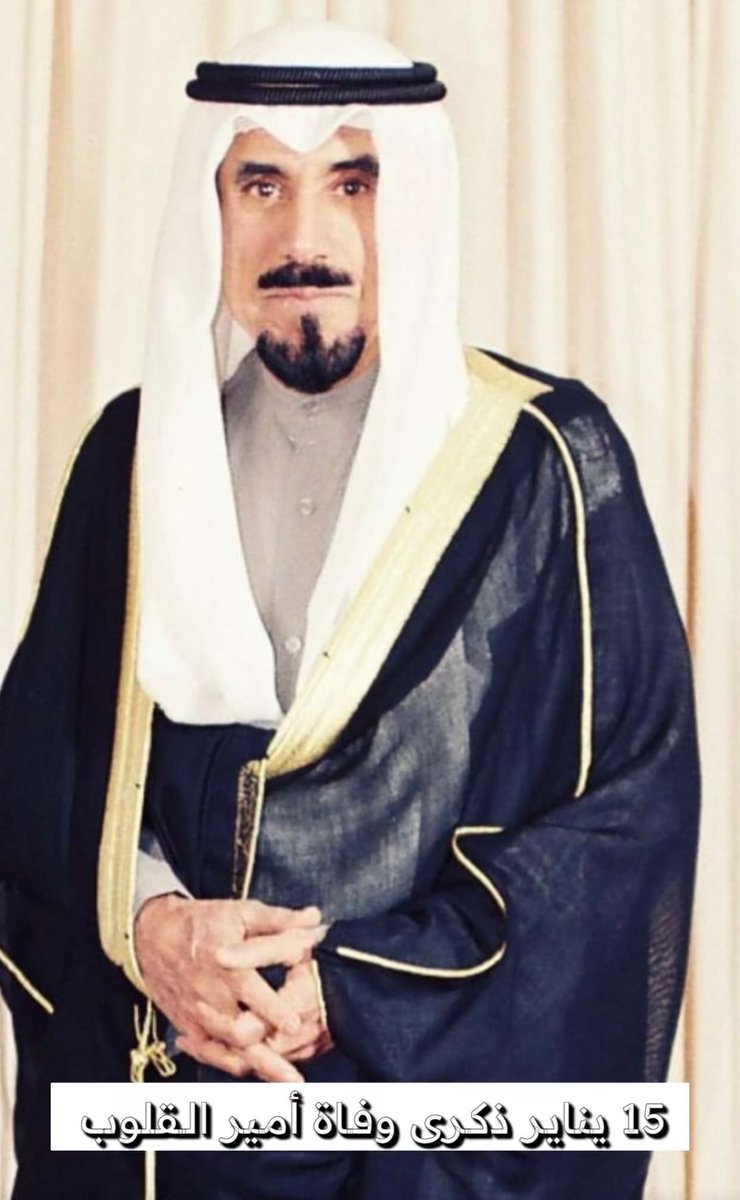 #امير_القلوب بابا جابر الله يرحم روحك الطاهره