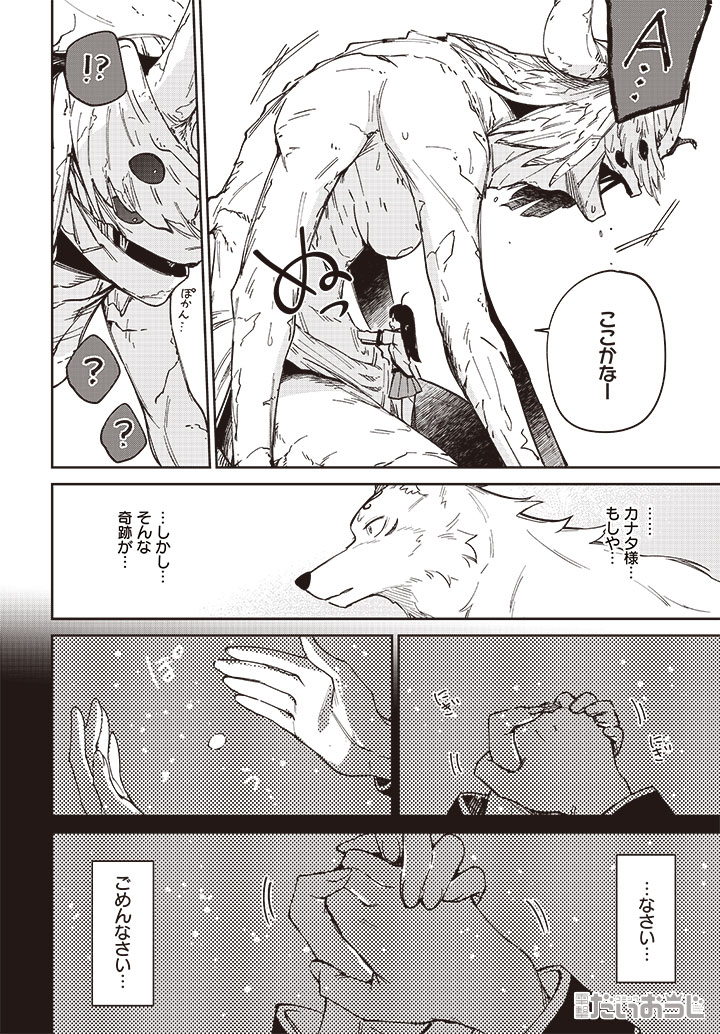 daiohg_isekai's tweet photo. ＼❤️💛最新話更新💛❤️／

反撃開始！
カナタが奇跡を起こす…？

「聖女さま？ いいえ、通りすがりの魔物使いです！」第21話-②

カドコミ📚https://t.co/3JHAER2ygD
ニコニコ📚https://t.co/SIlTtrY4pp https://t.co/VZEr0h5FWt