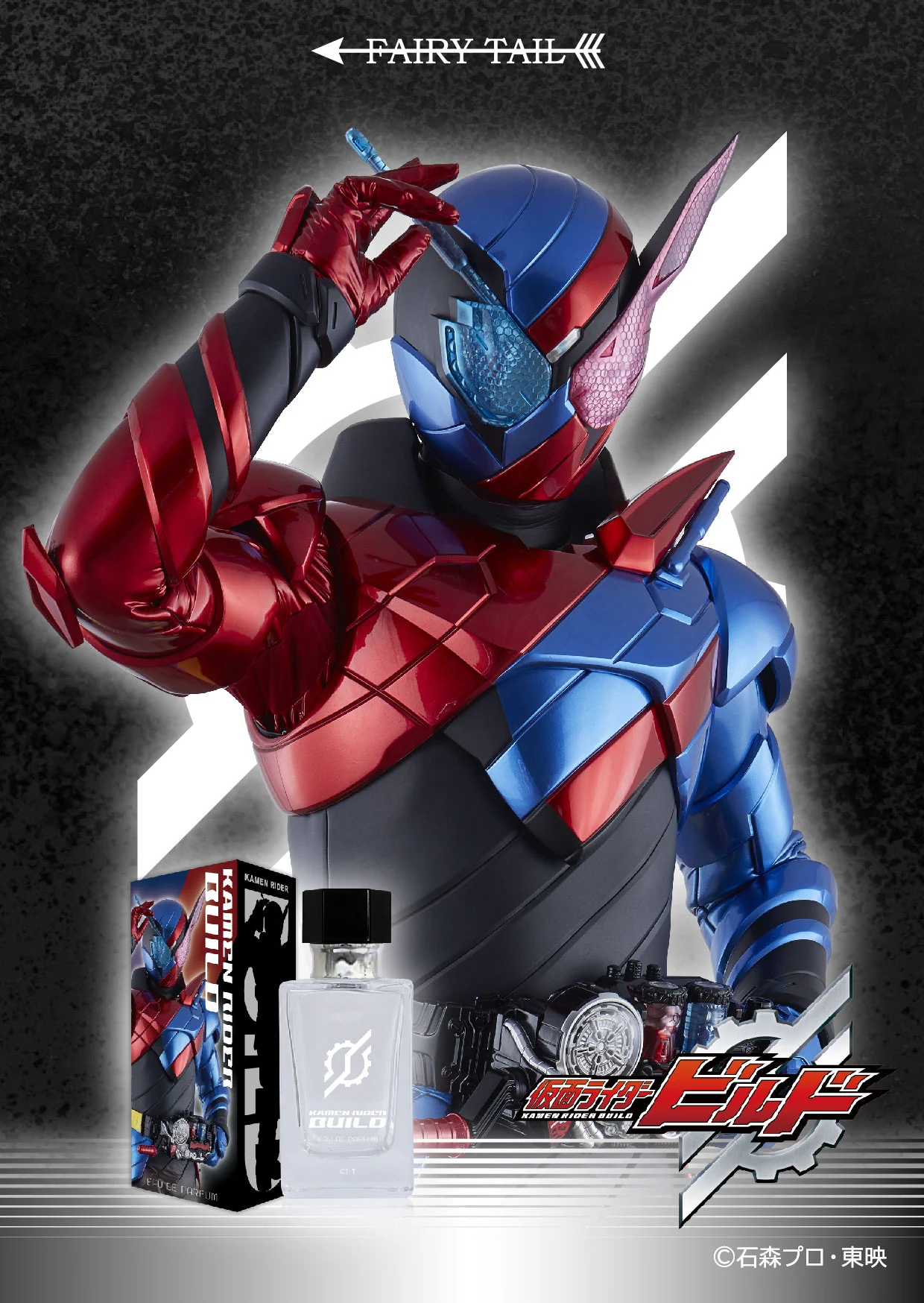 仮面ライダーストア on X: 