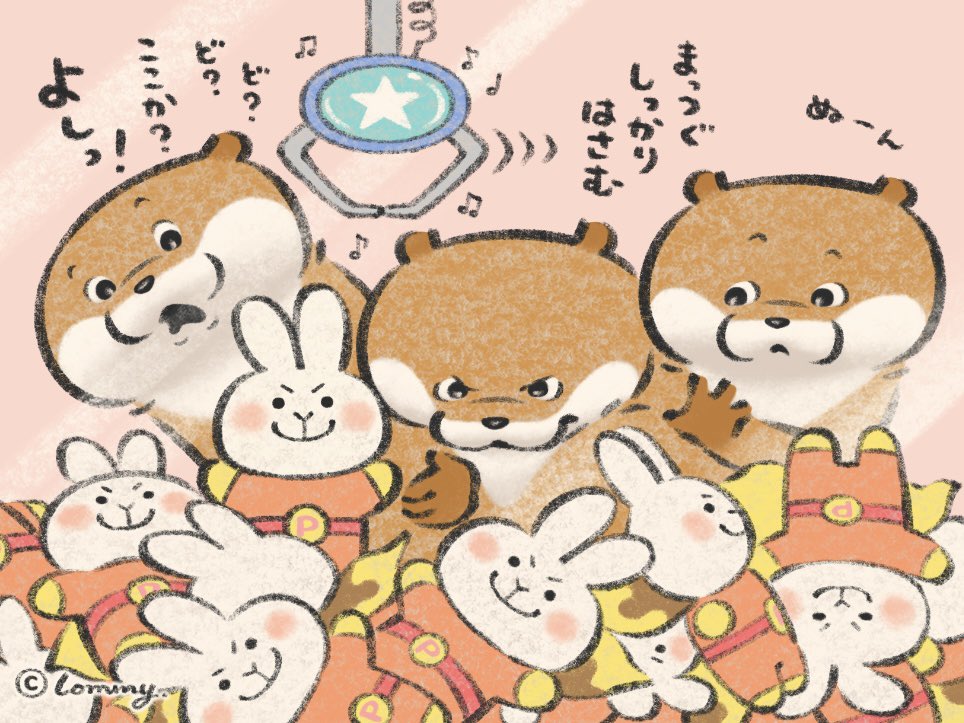 kawa_ii_uso's tweet photo. 気合いを感じるの🛸🏗️
#カワウソ https://t.co/2MbdJL9uwV
