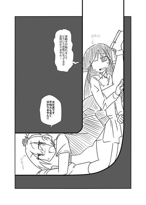 #みなさんの艦これネタ絵見せてください

一昨年頒布した薄い本より抜粋 
