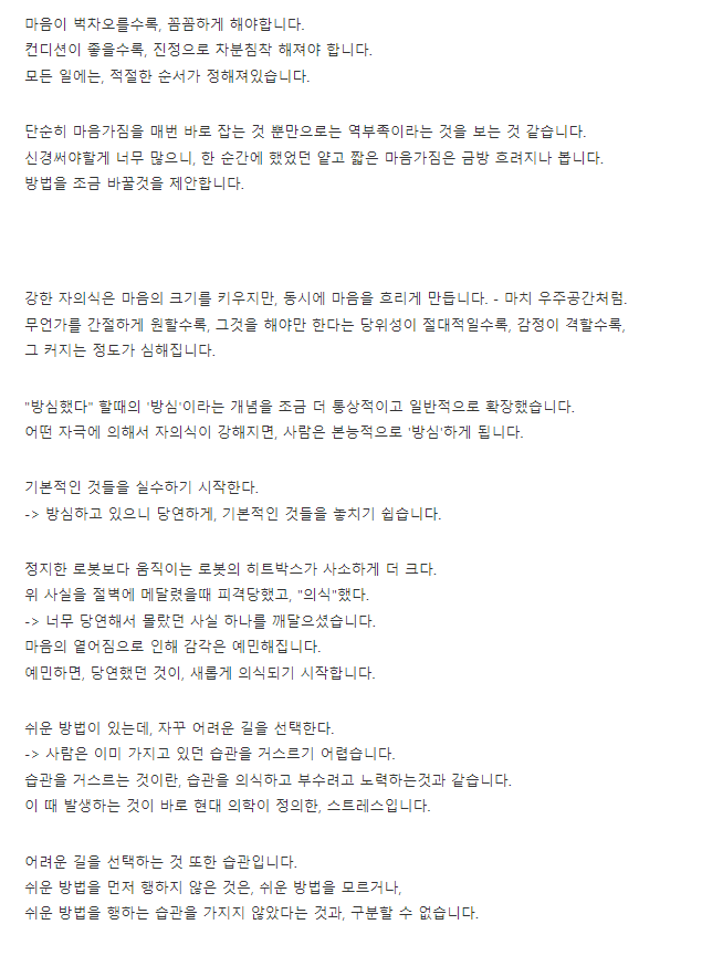 kkaegtto's tweet photo. 이제누가방송해주냐 https://t.co/0Ef3gejCyo