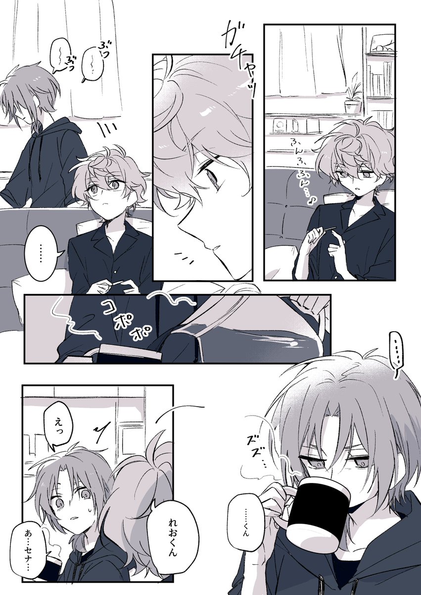 レオいず🦁🐱
抱っこ 