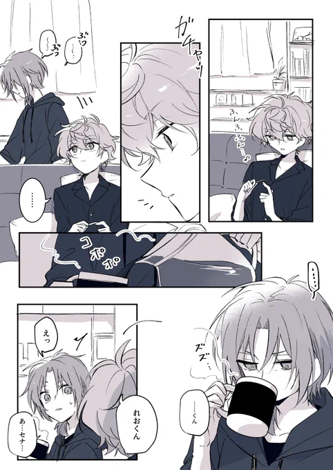 レオいず🦁🐱
抱っこ 