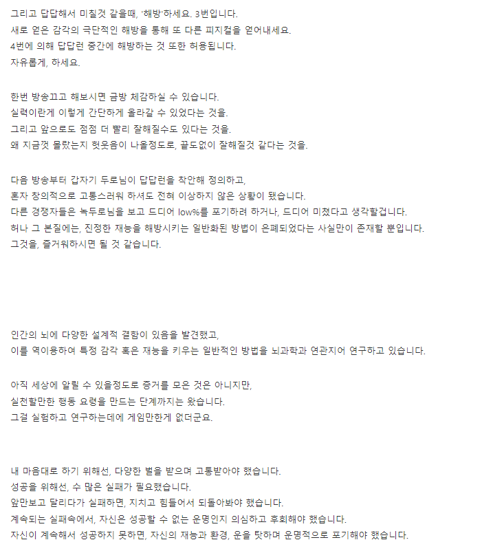 kkaegtto's tweet photo. 이제누가방송해주냐 https://t.co/0Ef3gejCyo