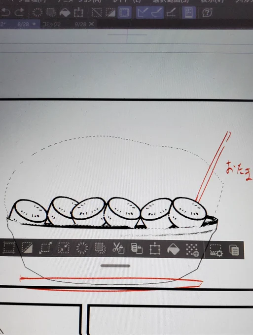 おでんブラシなんて便利なものがあるのか!と思い とんとんと描いてみたら全部大根になった おいしいからね、しみしみの大根 