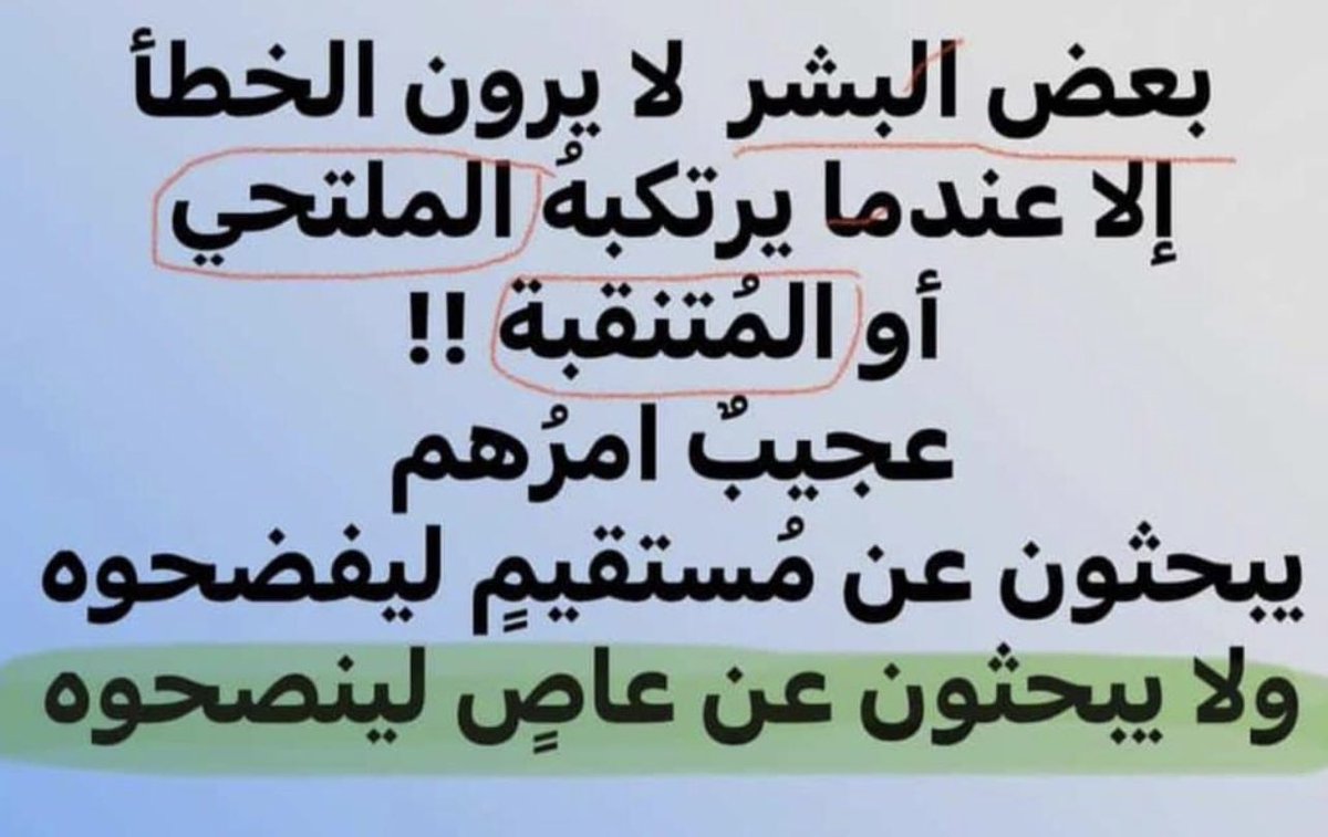 alrahaoe's tweet photo. https://t.co/YvCFESPbby
