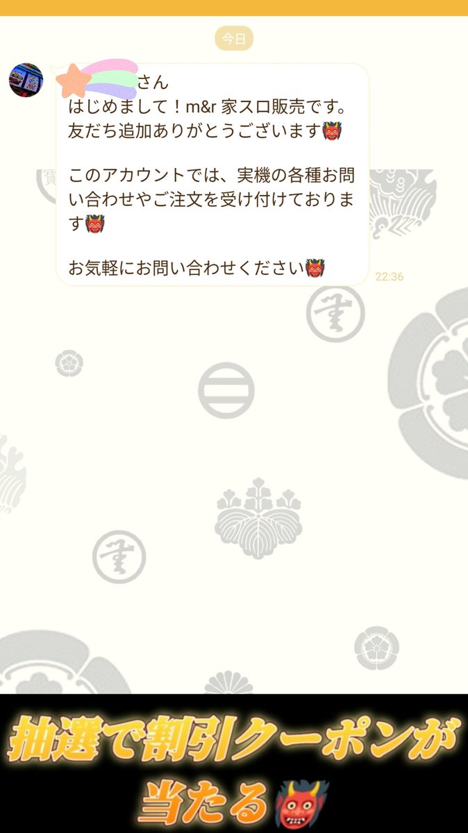 kaito_0201's tweet photo. @iesuro １６番お願いします🙏✨ https://t.co/CqliG4idj2
