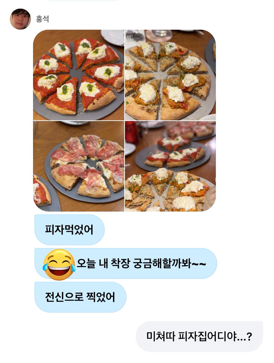 네리 tweet media