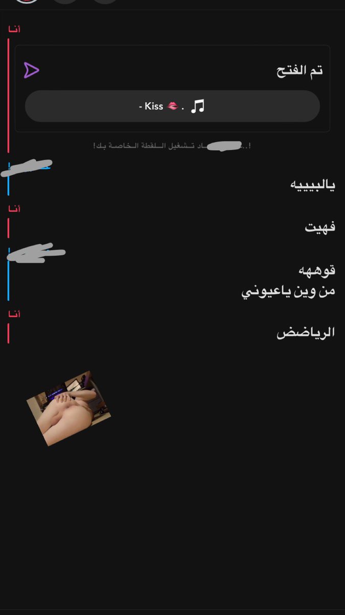 kaquyi's tweet photo. #ههايؤ_شتسونن_قعد_اوريهم_حاجات حلوهـ
#مبادل_سالب_ممحون_خنيث_القصيم
#مبادلل_تبوك_حقل_الشرقيه_سالبب👙
#كلب_مبادل_سالب_الخرجج_الرياضض
#جادين_بليزز_مو_جاد_لاشوفك_ادخل 
#بنوعك_وعمرك_وصورك_اختصرها🍒
#تبي_تشوفف_مثلهم_اشتراك_قعد_اصور🥵
#معصيتي_محنتي🥺🦋رتت🏃🏻‍♀️🧚‍♀️ https://t.co/RJMWtz0slH