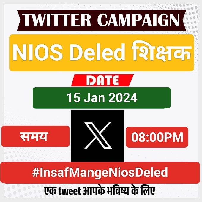 देश के लोकप्रिय प्रधानमंत्री मोदी जी के महत्वकांक्षी योजनाओं में से एक NIOS से D.El.Ed कोर्स।❤
@UpendraKushRLJD <a href="/PrakashJavdekar/">Prakash Javadekar</a> <a href="/dpradhanbjp/">Dharmendra Pradhan</a> <a href="/EduMinOfIndia/">Ministry of Education</a> @ncteDelhi <a href="/PMOIndia/">PMO India</a> <a href="/DrRPNishank/">Dr. Ramesh Pokhriyal Nishank</a> <a href="/DrMNPandeyMP/">Dr. Mahendra Nath Pandey</a> <a href="/BJP4India/">BJP</a>
<a href="/Annapurna4BJP/">Annpurna Devi</a>  <a href="/INCIndia/">Congress</a> <a href="/ndtvindia/">NDTV India</a>
#InsafMangeNiosDeled
