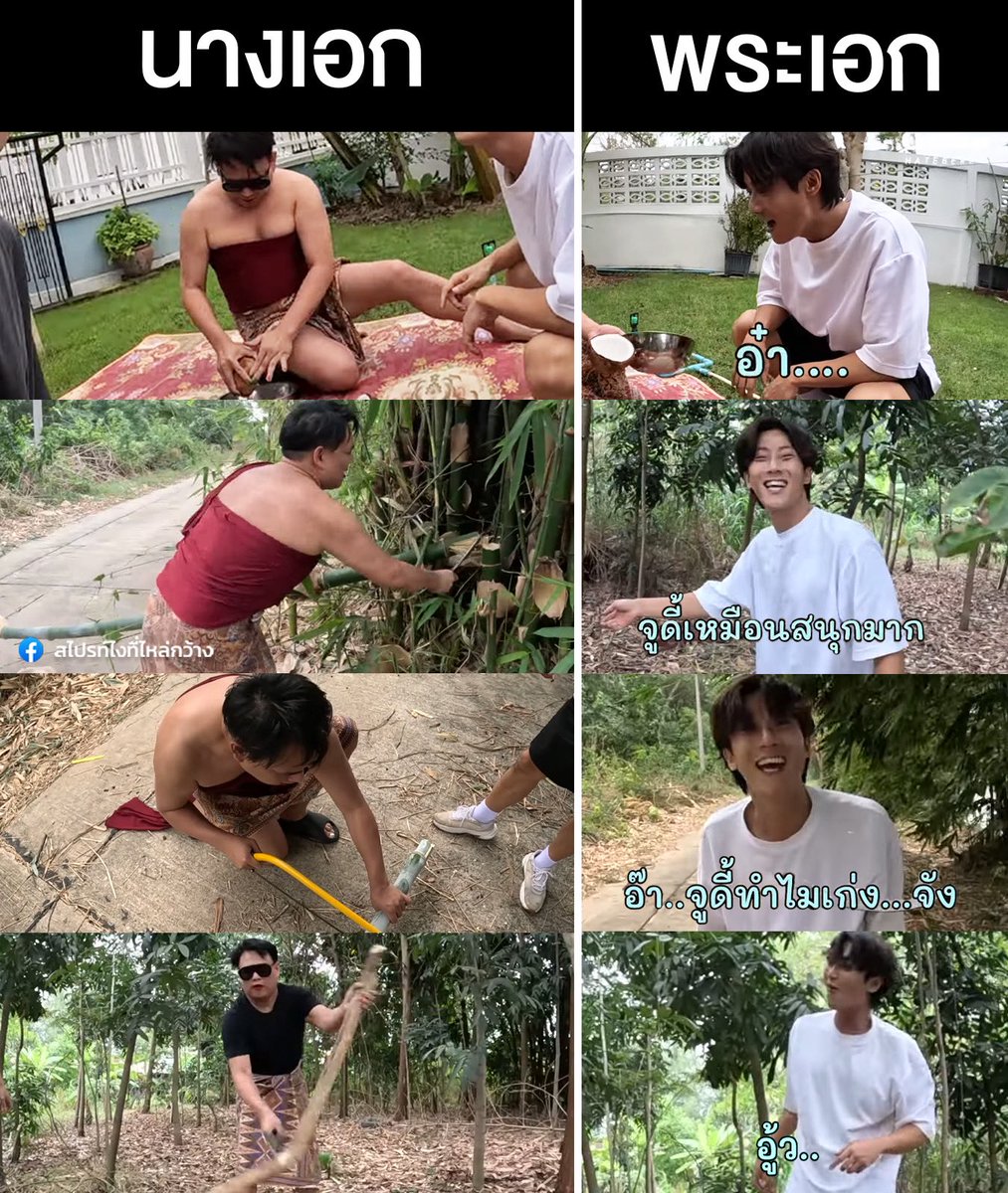 สะปรือห์ tweet media