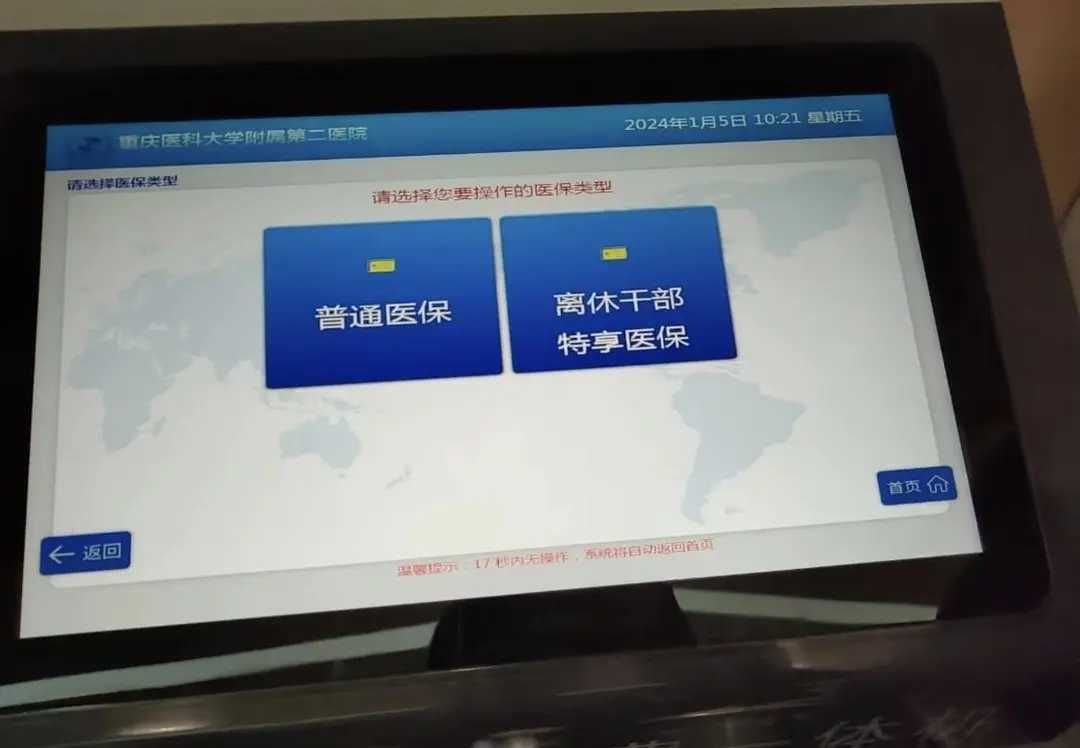 WHITE_1949's tweet photo. 人民的公仆的待遇。 https://t.co/pDYjcY6DBy
