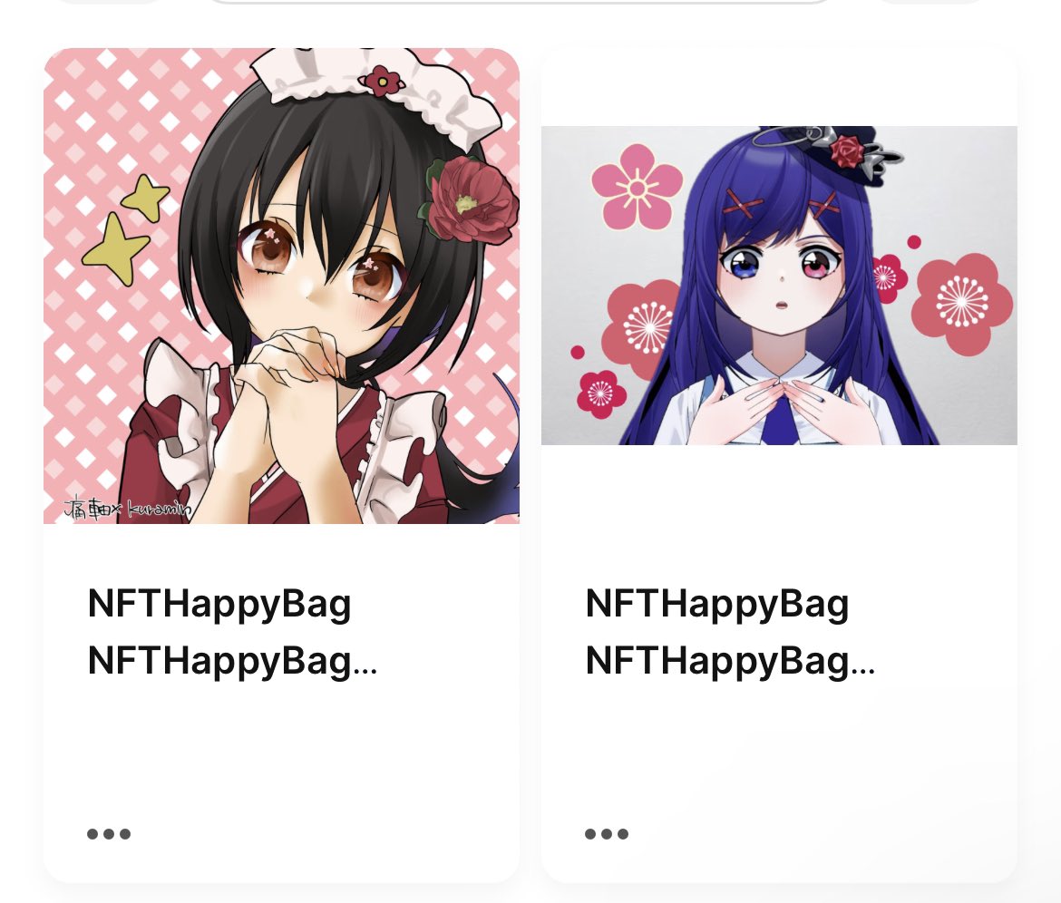 #NFT福袋2024 NIWA EELSの館長さんも中身を開けてみたみたいでちん
美少女✖︎2でちーーん！