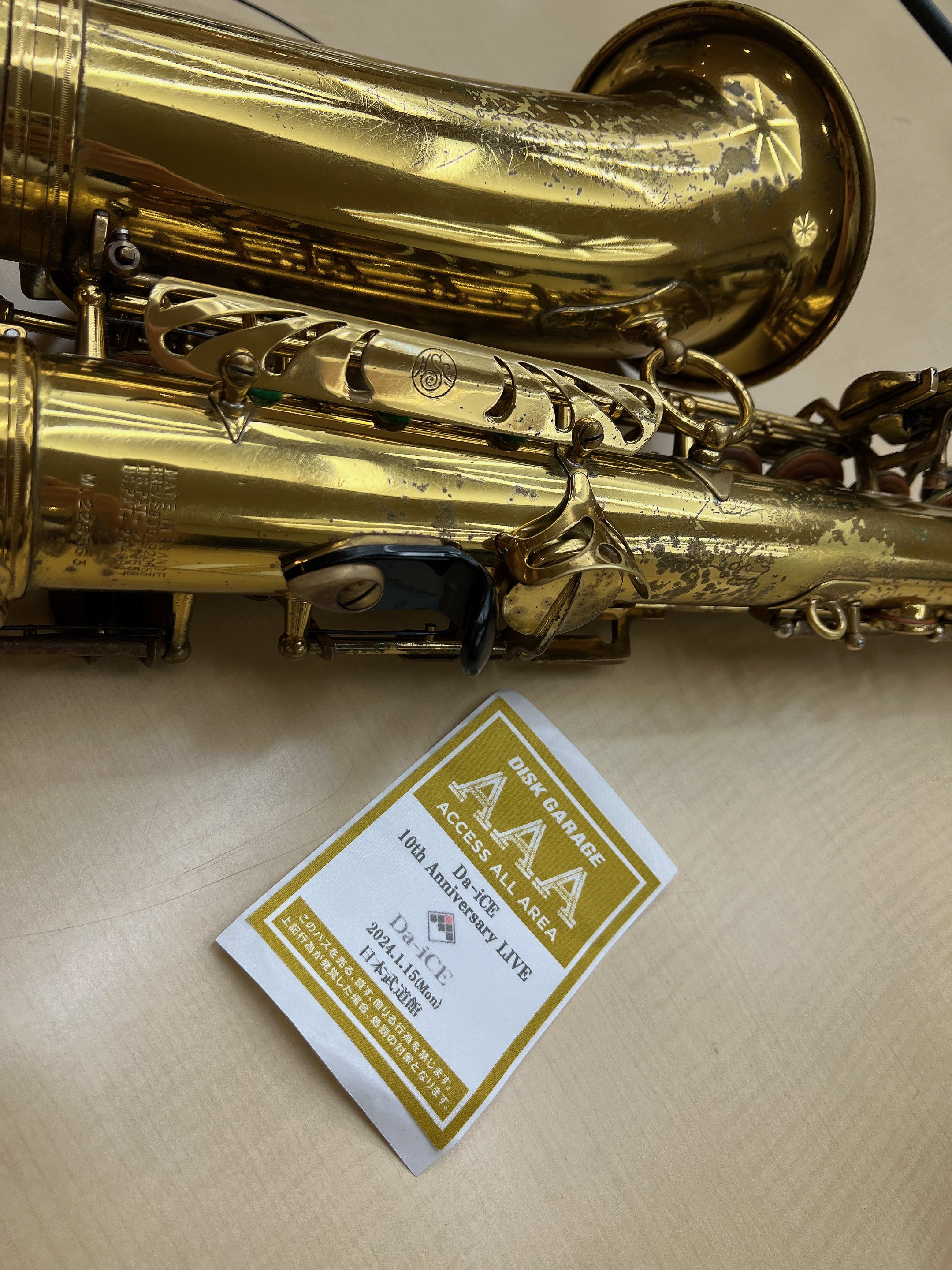 後藤様　4つ アパレル: ぼっち・ざ・ろっく！ 後藤ひとり 刺繍ワークシャツ