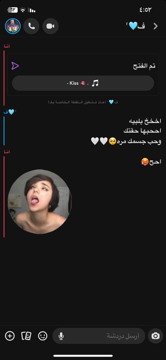 kaquyi's tweet photo. #اثباتت_بس_تبي_تعال اشتراك لا يوفتك🌝
#اشتركو👙🦋 https://t.co/0QrS3LuUah