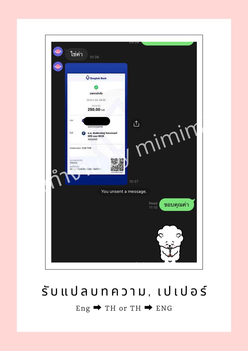 studyatkhonkaen's tweet photo. รับจ้างทำงานค่า
📌เขียน essay, แปลบทความ eng > th &amp; th > eng 
📌 academic references
📌ทำการบ้านคณิต แก้โจทย์คณิต

#รับจ้างทำการบ้าน #รับเขียนessay #รับทําการบ้านภาษาอังกฤษ #รับทําการบ้านมหาลัย #รับทำthesis #รับทำ https://t.co/vBXqkQGwJc