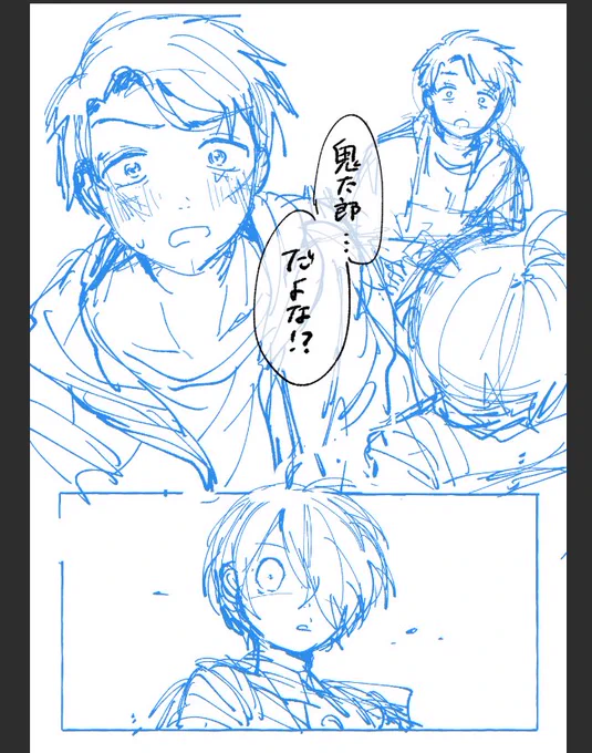 フリート 