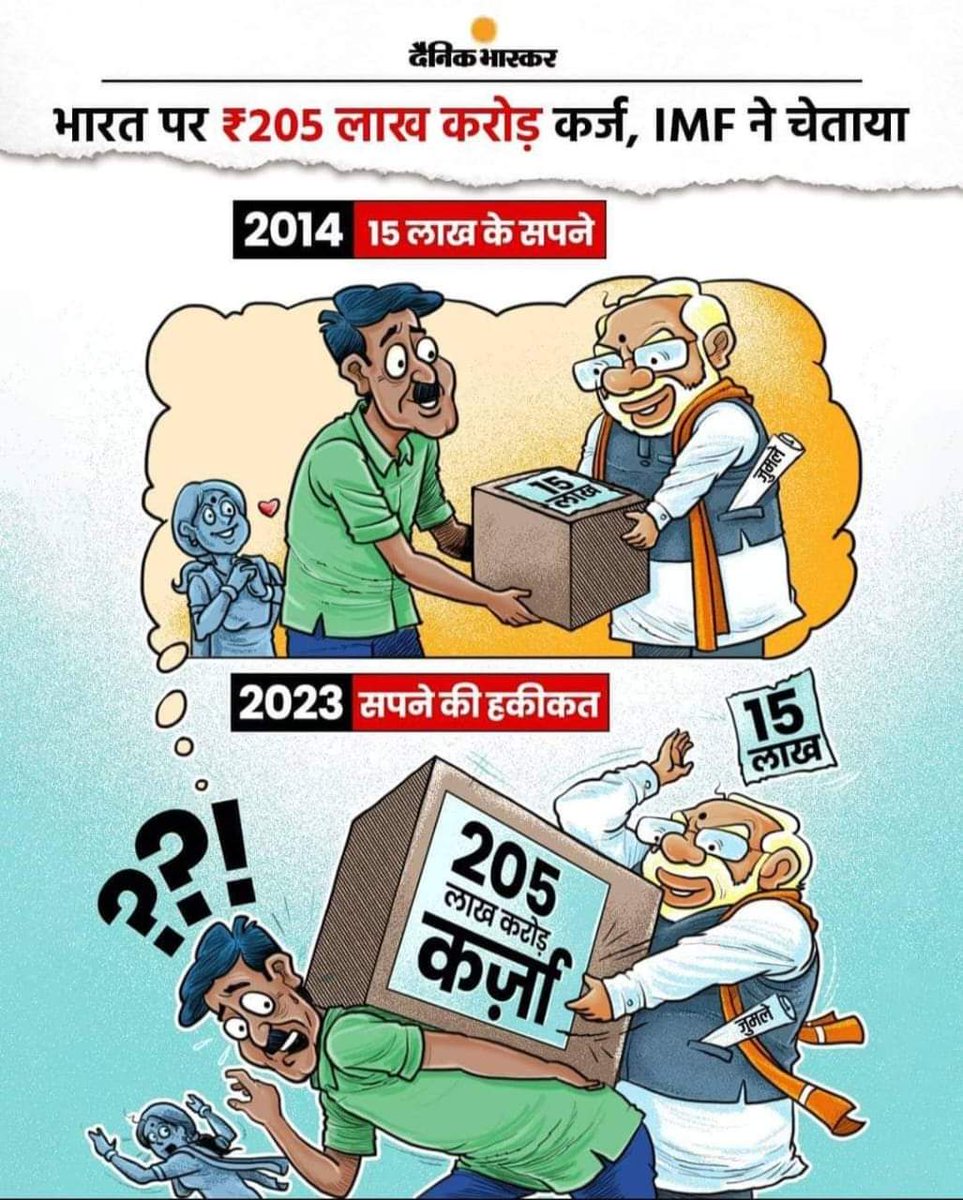 ShyamBahadurRH's tweet photo. #चुनावी_जुमला 2024 https://t.co/sDuxuzADpX